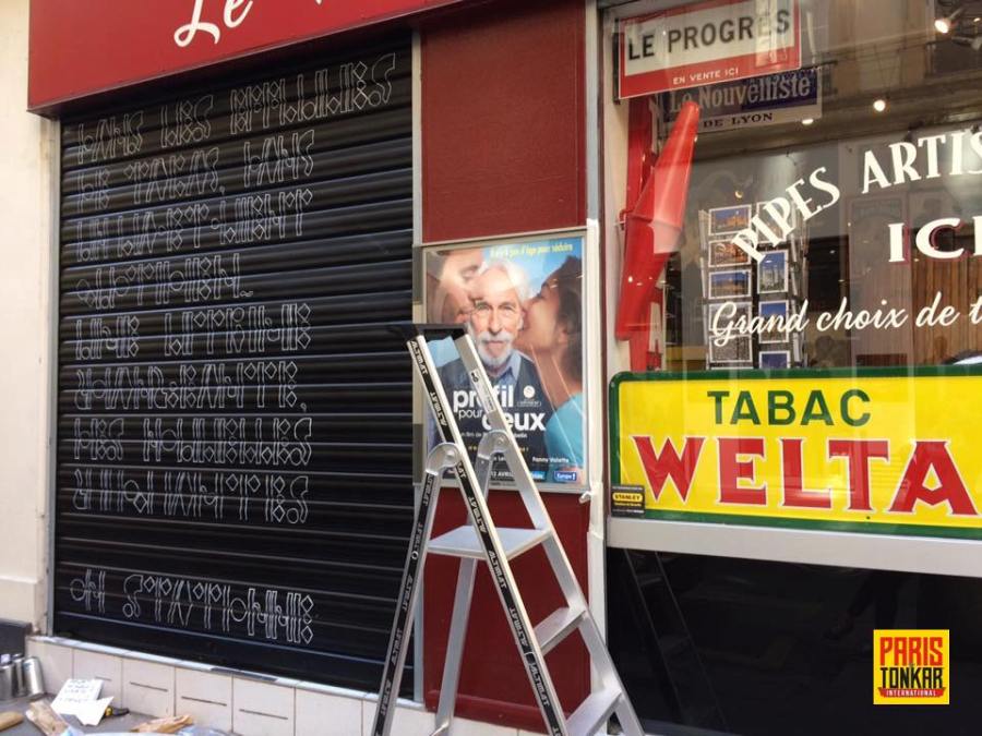 17862378_10210176296097810_5453483798662739789_n