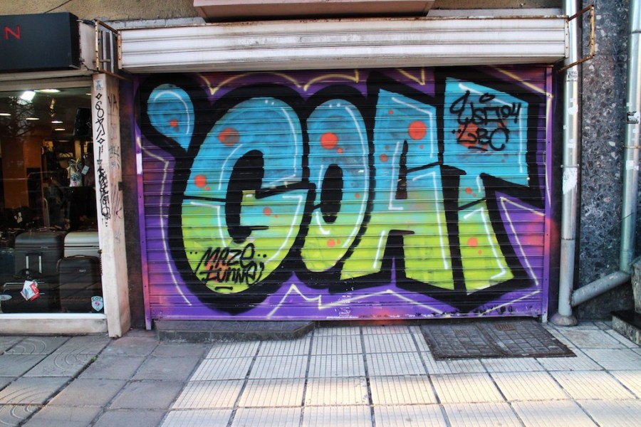 Sofia Bulgaria (9)