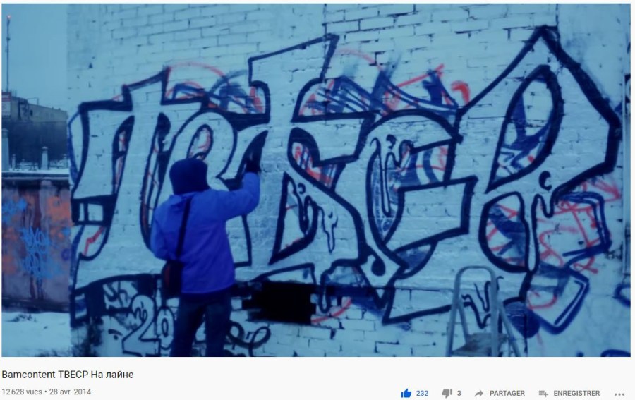 bamcontent paris tonkar 4