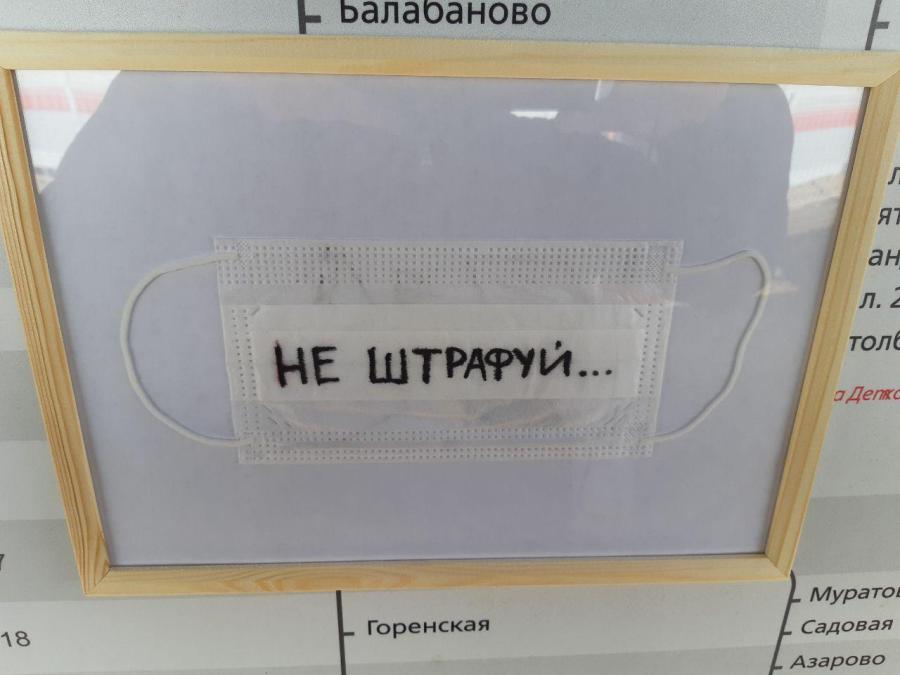 photo_2020-04-19_09-46-50